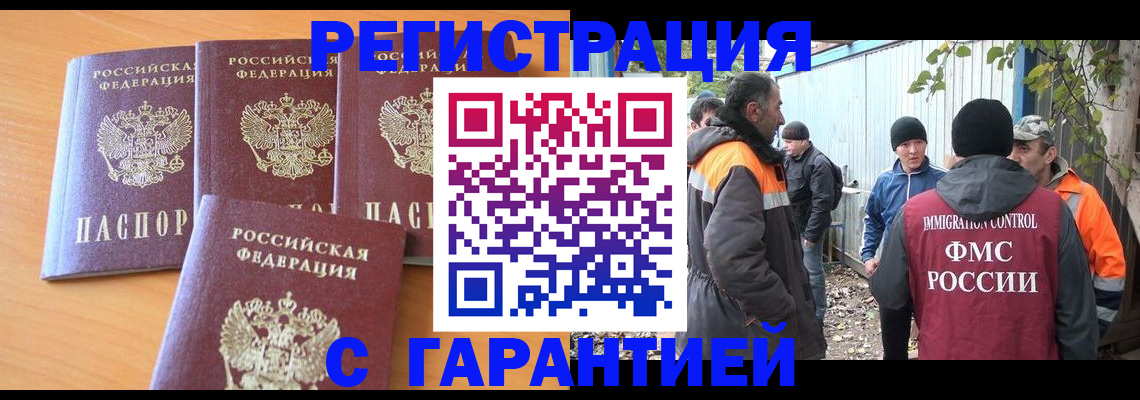 регистрация для дет. сада в Чехове