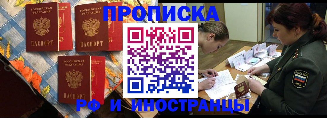 регистрация в Чехове